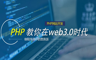 北海 api php源码,下载的php源码怎么运行呢？